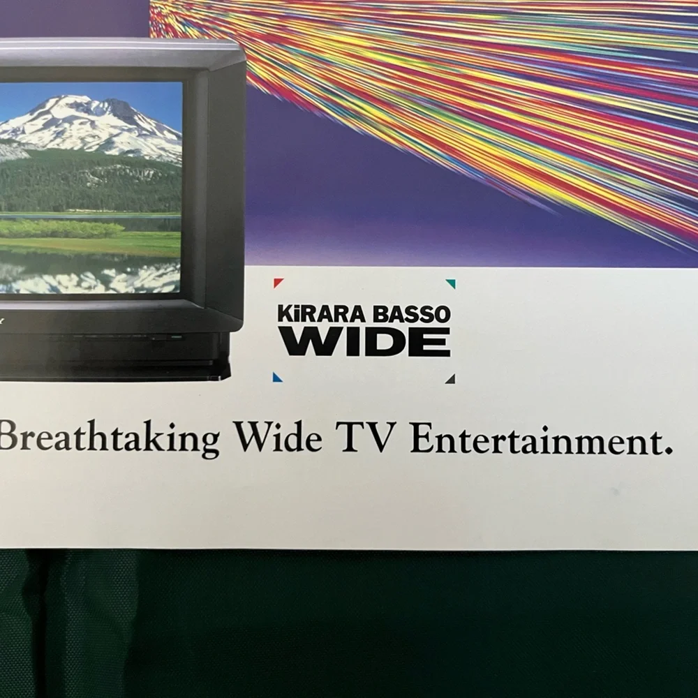 1996 Sony TV brochure